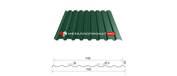 Профнастил С20 Ral 6005 зеленый 1150х2000 в Москве