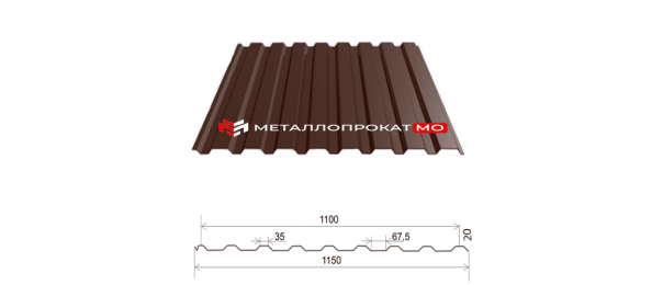  Профнастил С20 Ral 8017 коричневый 1150х2000 в Москве