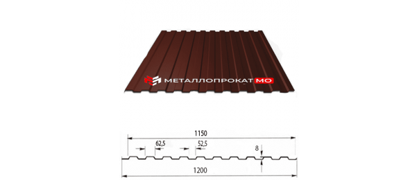 Профнастил С8 Ral 8017 коричневый 1200х2000 в Москве